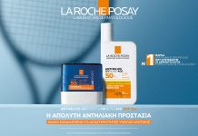 La Roche-Posay: Το Anthelios πρωταγωνιστεί στον μεγάλο τελικό του Vanda Pharmaceuticals Athens Open WTA 250