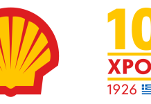 Η Shell γιορτάζει 100 χρόνια στην Ελλάδα με την καμπάνια «100 Sec – Κάθε Διαδρομή, μια Ιστορία»