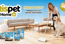Rispet Home HEAVY DUTY: Η ΜΕΓΑ παρουσιάζει τη νέα σειρά καθαρισμού για σπίτια με κατοικίδια
