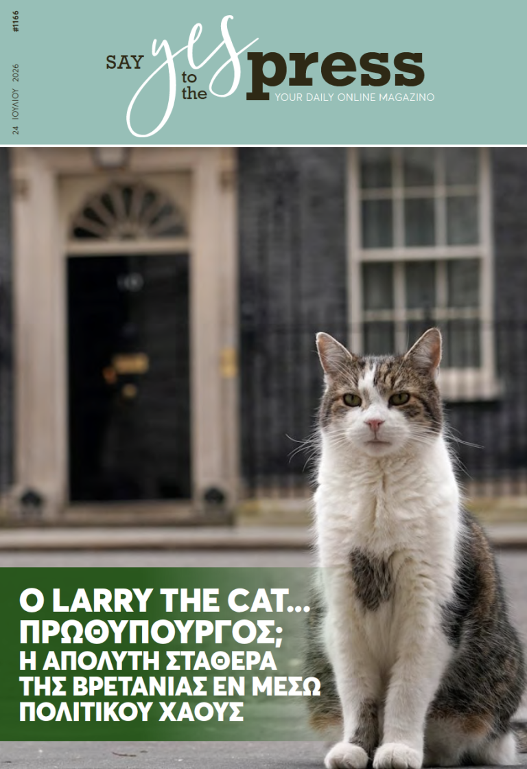 Ο Larry the Cat… Πρωθυπουργός; Η απόλυτη σταθερά της Βρετανίας εν μέσω πολιτικού χάους