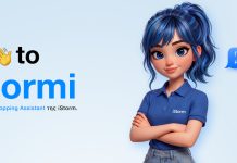 Η iStorm παρουσιάζει τη Stormi, τη νέα AI Shopping Assistant