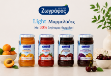 Light Μαρμελάδες ΖΩΓΡΑΦΟΣ: Περισσότερη γεύση, λιγότερες θερμίδες