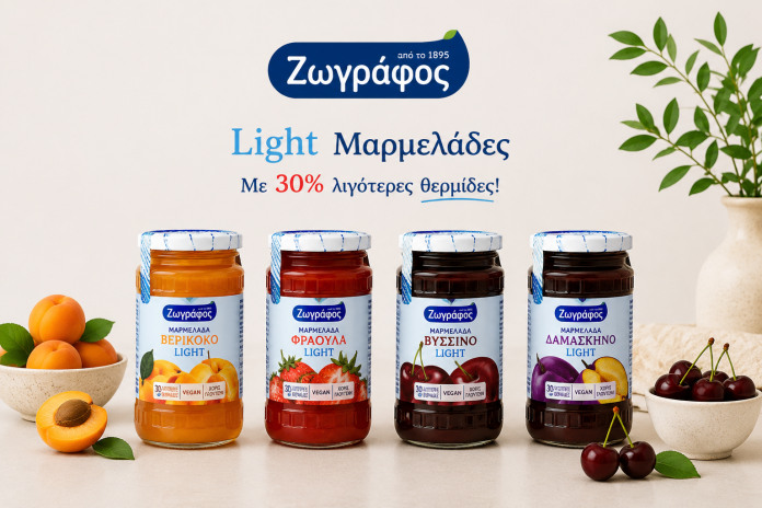 ZOGRAFOS_MARMELADES LIGHT