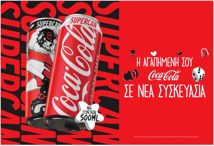 supercan_photo