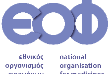 Ανακοίνωση ΕΟΦ