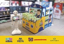 Το Pepper έκανε το Back to School πιο… ρομποτικό
