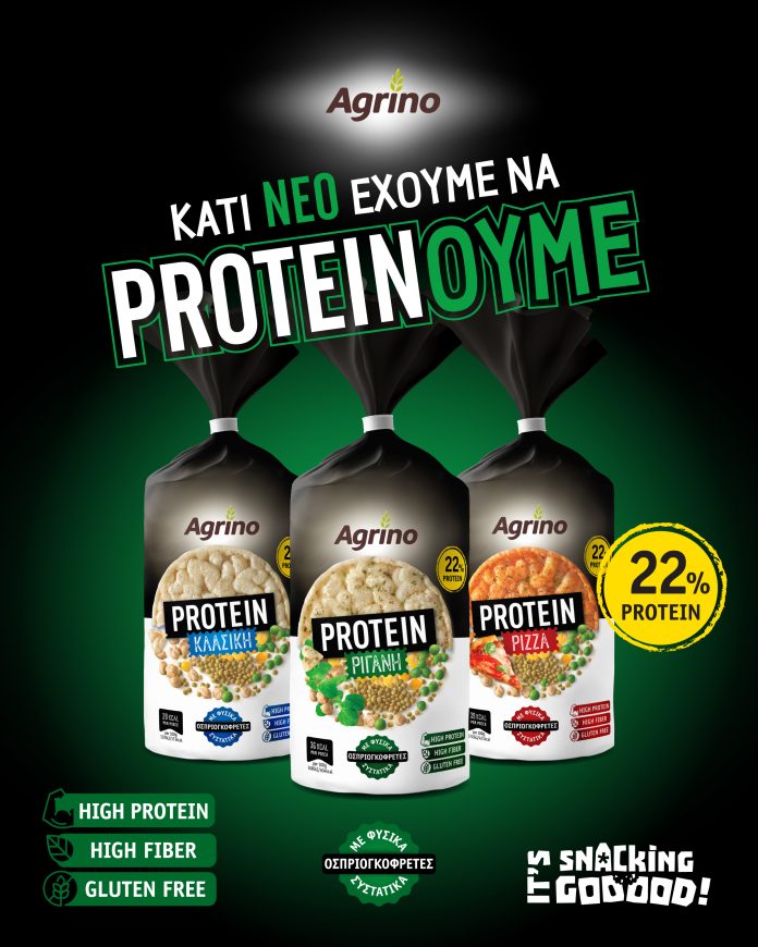 AGRINO-PROTEIN_PROTEINOYME_RGB (1)