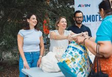 AVIN και Ithaca συνεχίζουν να προσφέρουν «Χαμόγελα για όλους»