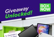 BOX NOW: 500 lockers κρύβουν εκπλήξεις και 5 tech δώρα περιμένουν τους νικητές