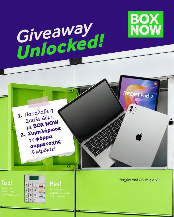 BACK2SCHOOL_GIVEAWAY_1440x1800-