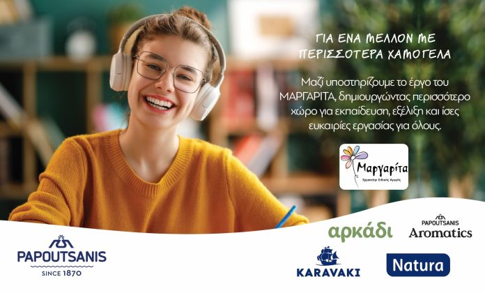 KV EKE MARGARITA with logos