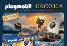 Η PLAYMOBIL παρουσιάζει τη νέα συλλεκτική σειρά «ΟΔΥΣΣΕΙΑ»