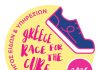 SKAG: Στο πλευρό του 18ου Greece Race for the Cure® και του «Άλμα Ζωής»