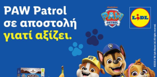 Η Lidl συνεργάζεται με το PAW Patrol για πιο συνειδητές παιδικές επιλογές