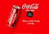 Νέα εμφάνιση για Coca-Cola Original Taste και Coca-Cola Zero Sugar