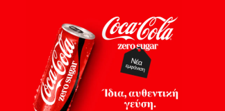 Νέα εμφάνιση για Coca-Cola Original Taste και Coca-Cola Zero Sugar
