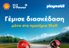 Shell x Playmobil: Οι πρωταθλητές της Ducati γίνονται συλλεκτικές φιγούρες