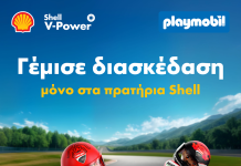 Shell x Playmobil: Οι πρωταθλητές της Ducati γίνονται συλλεκτικές φιγούρες