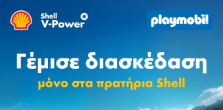 Shell x Playmobil: Οι πρωταθλητές της Ducati γίνονται συλλεκτικές φιγούρες