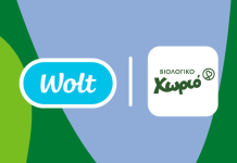 Wolt: Το Βιολογικό Χωριό στην πλατφόρμα με περισσότερα από 4.000 προϊόντα