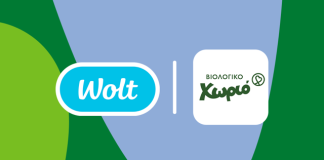 Wolt: Το Βιολογικό Χωριό στην πλατφόρμα με περισσότερα από 4.000 προϊόντα