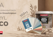 Η ISOMAT διευρύνει τις σχεδιαστικές δυνατότητες των ACRYL-DECO με 101 νέες αποχρώσεις