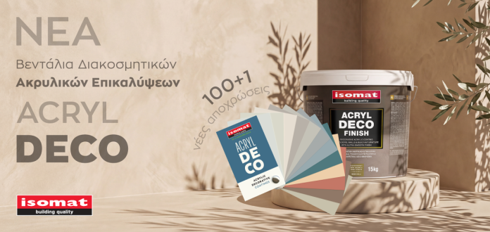 acryl-deco-fandeck-gr