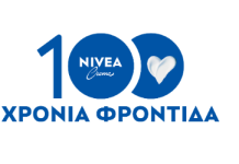 100 χρόνια NIVEA Creme: Το εμβληματικό μπλε κουτί ταξιδεύει στην Ελλάδα