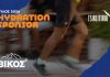 Ο ΒΙΚΟΣ στα Τσικλητήρεια 2026 ως Hydration Sponsor
