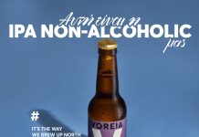Η VOREIA παρουσιάζει τη νέα IPA Non-Alcoholic
