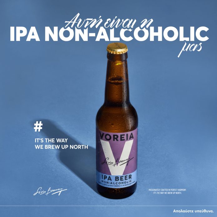 voreia_ipa-non-alc