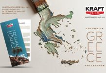 KRAFT Paints: Όλη η Ελλάδα σε 127 αποχρώσεις!