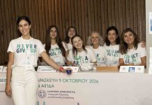 Wellbeingr Forum: Η ψυχική υγεία δεν είναι πολυτέλεια. Είναι ανάγκη!