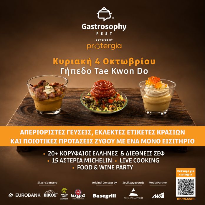 Gastrosophy Fest Powered by Protergia_visual