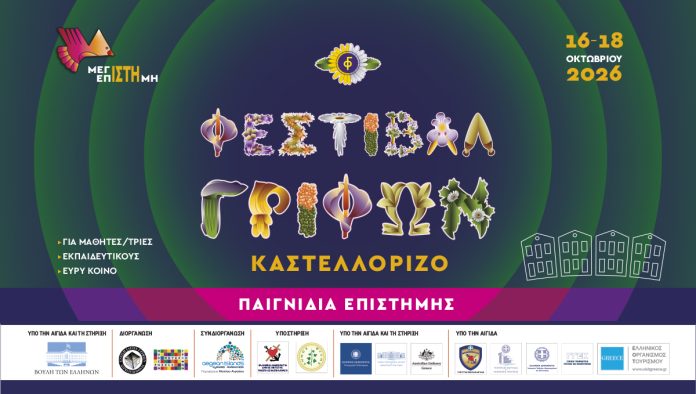 KPF-MME-2026