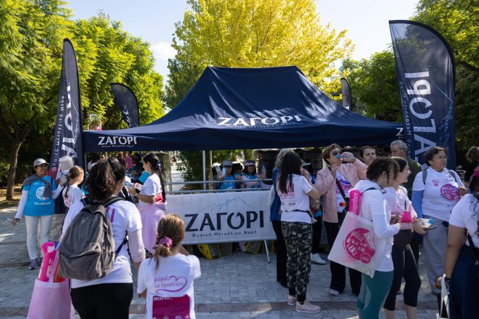 ZAGORI_Greece Race for the Cure KV