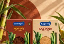 ΖΩΓΡΑΦΟΣ: Δεν είναι όλες οι καστανές ζάχαρες ίδιες