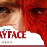«Clayface»: Η σκοτεινή μεταμόρφωση ενός ανθρώπου σε εφιάλτη