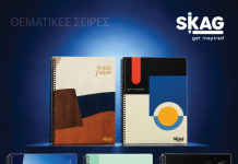 SKAG: 22 νέες σειρές αποδεικνύουν ότι το τετράδιο έχει ακόμη προσωπικότητα