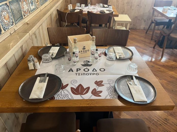 tsipouro_arodo_welcome_drink_1