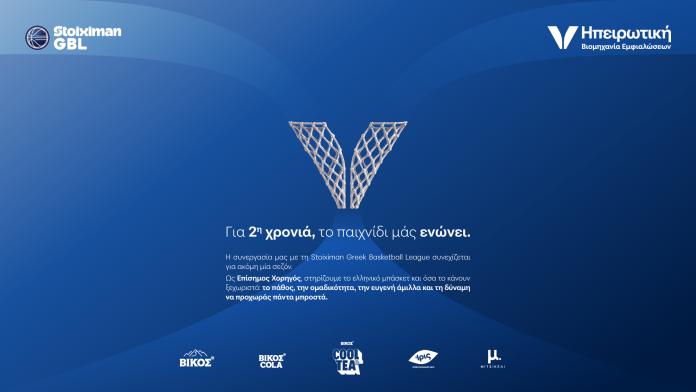 vikos_gbl_photo