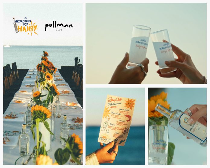 ΠΛΩΜΑΡΙ_ΔΤ_PULLMAN CLUB 26